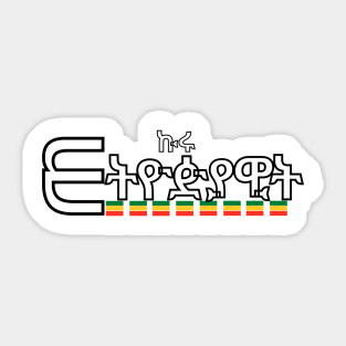 Proud Ethiopian Sticker